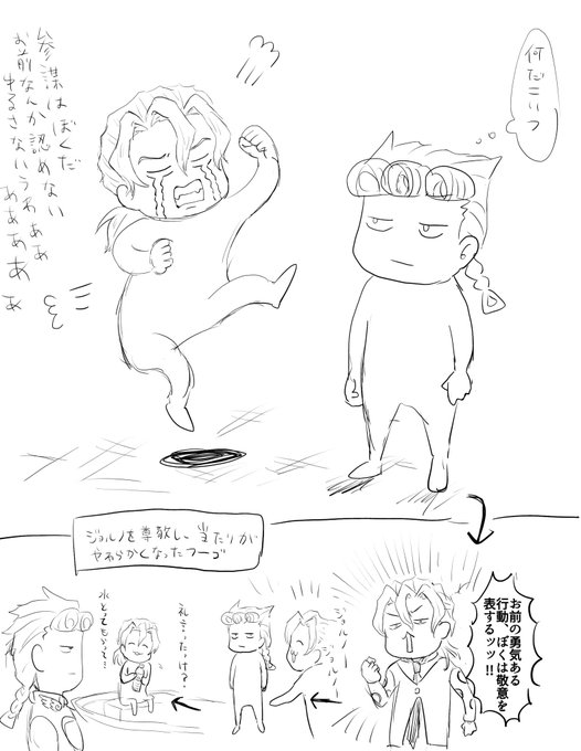 浅海 ｱｻﾐ Asa Tate5b さんの漫画 112作目 ツイコミ 仮