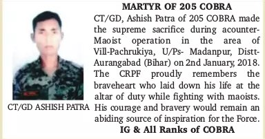 ^^ #ObituaryOfTheDayYet another CRPF trooper, fell this day three years ago.Name missing in the above obit