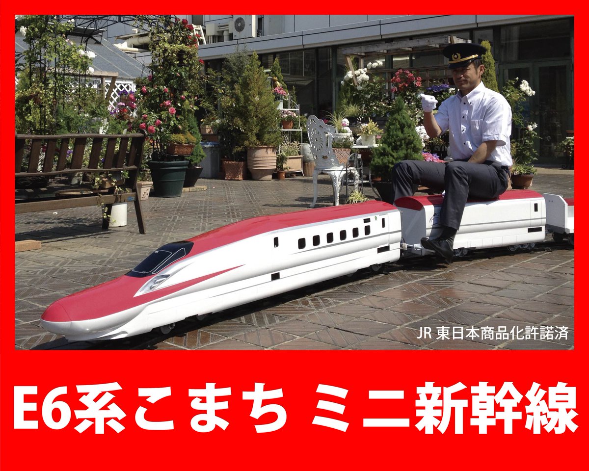鉄道ひろば Tetsudouhiroba Twitter 鉄道ひろば Tetsudouhiroba Twitter