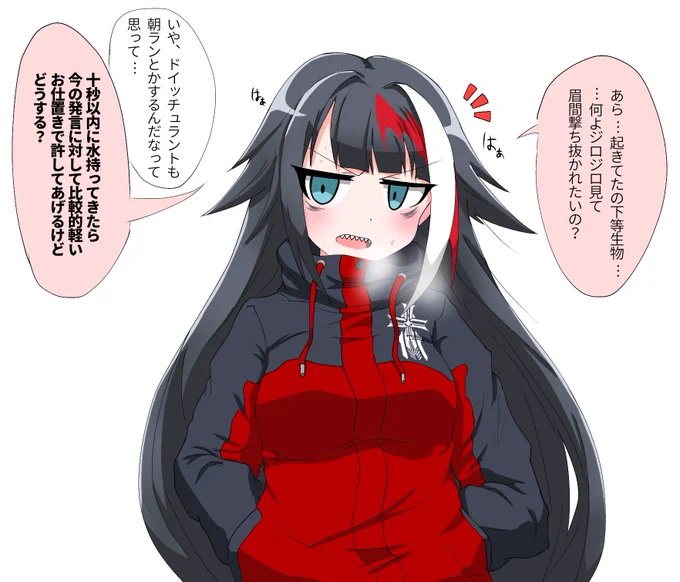 なんか前からドイッちゃん描く時ってだいたい頑張って描いちゃう癖があるんだよね 