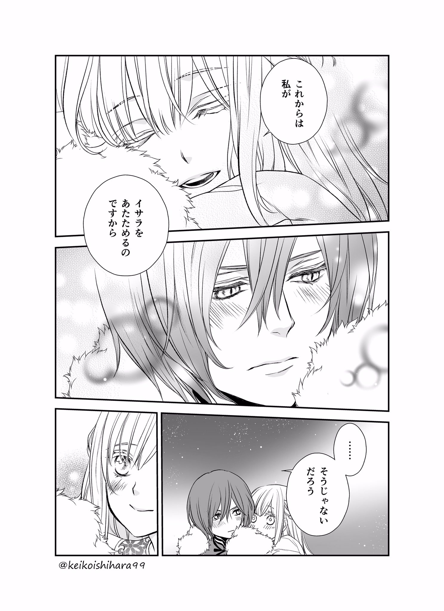 もも おもち Keikoishihara99 大大大好きなストレンジドラゴンが 見れるなんて 本当にありがとうございます 号泣 そして 遅くなりましたがあけましておめでとうございます 今年もケイコ先生を全力で応援させ