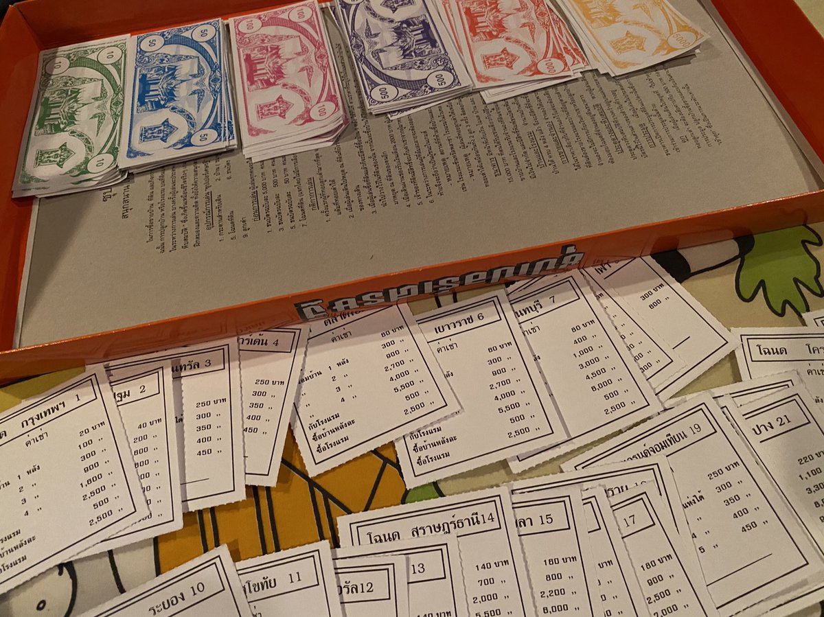 แชร์เทคนิคมีเงินล้านพร้อมที่ดินบ้านโรงแรม 77 จังหวัดทั่วไทย