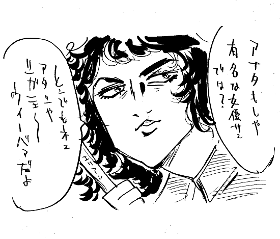 急にきた(急にや) 