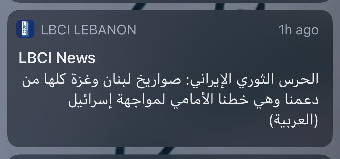 EliasHankach's tweet photo. لدينا ما يكفي من هموم ومشاكل؛ لا دواء، لا مستشفيات، فساد مستشري، عملة متدهورة وأموال الناس منهوبة!
وأنتم تريدون مناصرة #إيران ضد #امريكا والحوثي ضد الخليج تقومون بتصفية حسابات لا دخل لنا فيها...#لبنان ليس صندوق ب��يد وهو للبنانيين فقط!
من يريد حرب للآخرين فليذهب من هنا، نحن باقون https://t.co/ms5AajUPdu