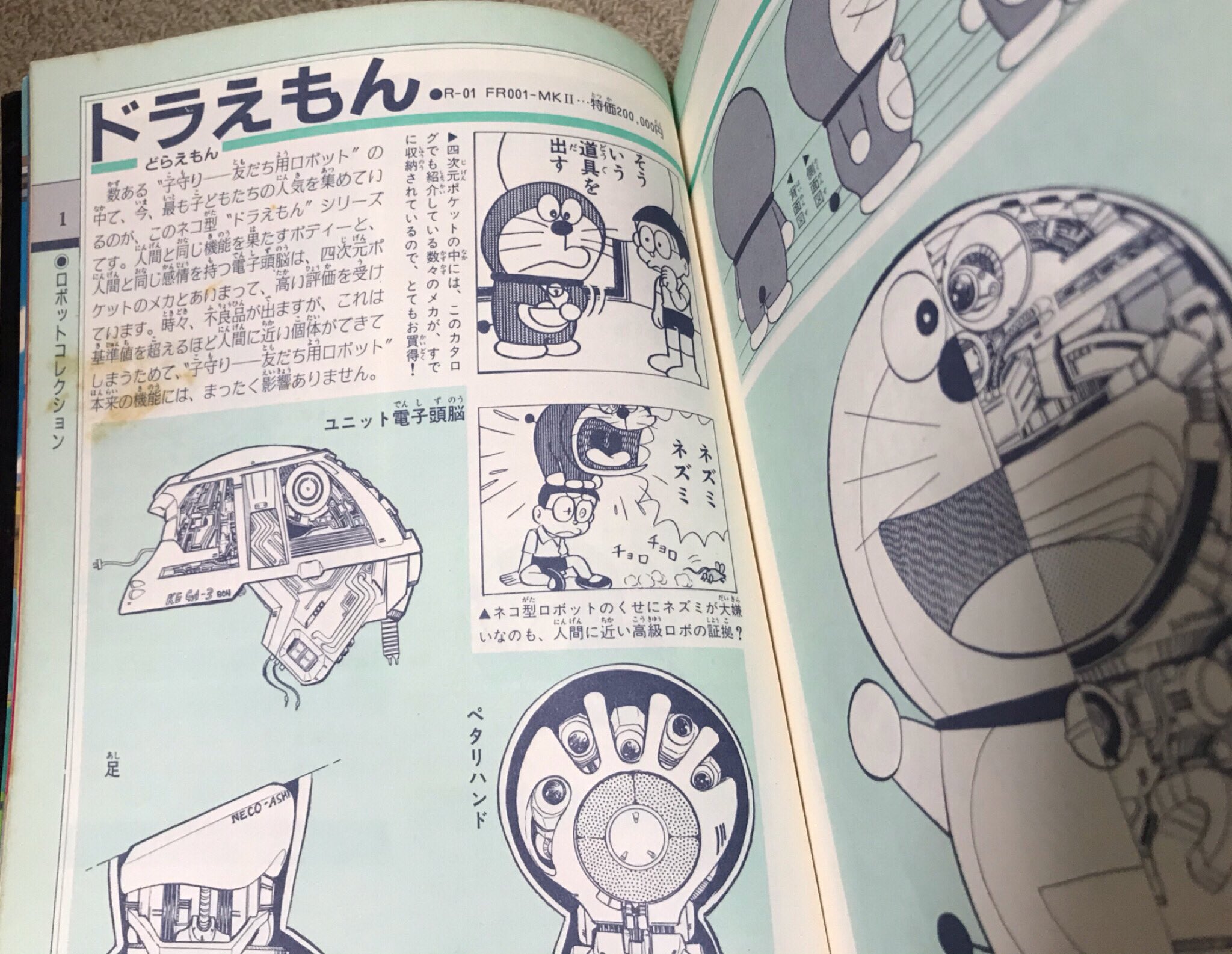 ドラミさま専用 GU公式 | KIDS(男女兼用)グラフィックT(半袖) DORAEMON 2
