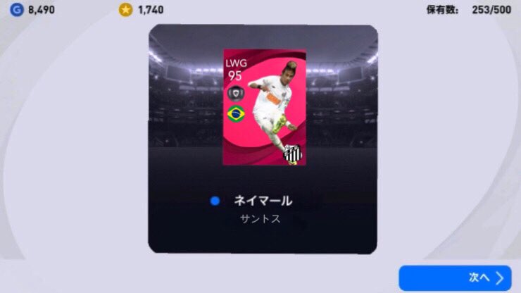 Sg8 Tech Na テクナ 11年12月14日 クラブw杯 サントスvs柏レイソル 当時 サントスに所属していた ネイマールが輝きを放ったこの大会 その中でも印象的だった柏レイソル戦逆足ミドルシュートのシーンをアイコニックで再現してみました これがきたら 激 Sg8 Tech Na テクナ 11年12月14日 クラブw杯 サントスvs柏レイソル 当時 サントスに所属していた ネイマールが輝きを放ったこの大会 その中でも印象的だった柏レイソル戦逆足ミドルシュートのシーンをアイコニックで再現してみました これがきたら 激