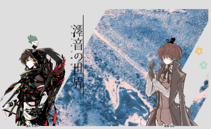 澪音の世界のtwitterイラスト検索結果