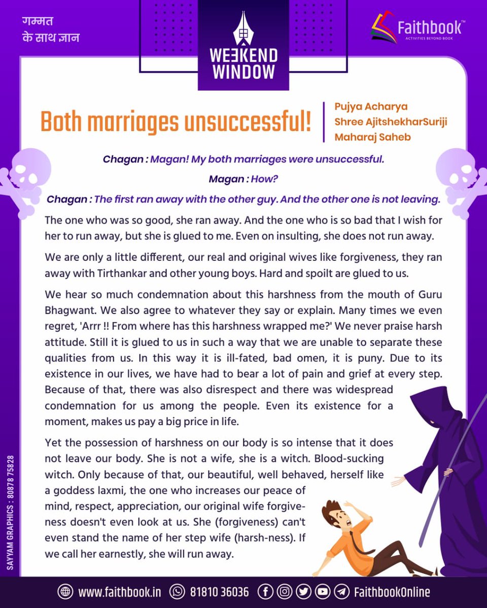 FaithbookOnline's tweet photo. 🥳In Today's #WeekendWindow we share some wisdom along with some humour...Do read!🤓
🏡Weekend Window where we open a window for you to gain knowledge with fun...🧠
😊 _Short, Sweet and Smiling_🤗
📖 Read & Share📲 https://t.co/x2GKScQ25L