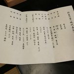 啄(ついばみ)のツイート画像