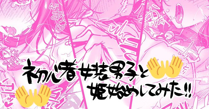 明日の夜、FANBOX更新しまーす! 