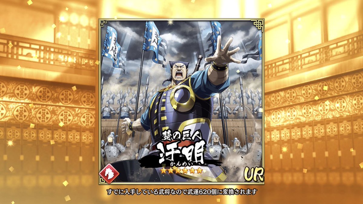 諸葛亮 キングダム乱 Mbguqk0lrfnvajr Twitter