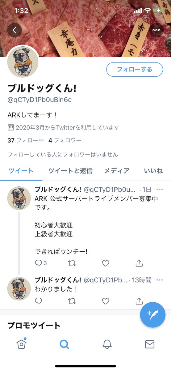 ug_the69's tweet photo. #ARK
#拡散希望
#配信者注意喚起
#盗人
ウチのトライブに入り恐竜をほぼ全部盗んでトライブ抜けて雲隠れしましたので注意喚起として拡散させて貰います。
アイルズ1412とアイランド550で活動確認。

PSID:Cs_yuya777
Twitterアカ:ブルドッグくん！
Youtubeアカ:ブルドッグくん！ https://t.co/CTtZmlVDXl