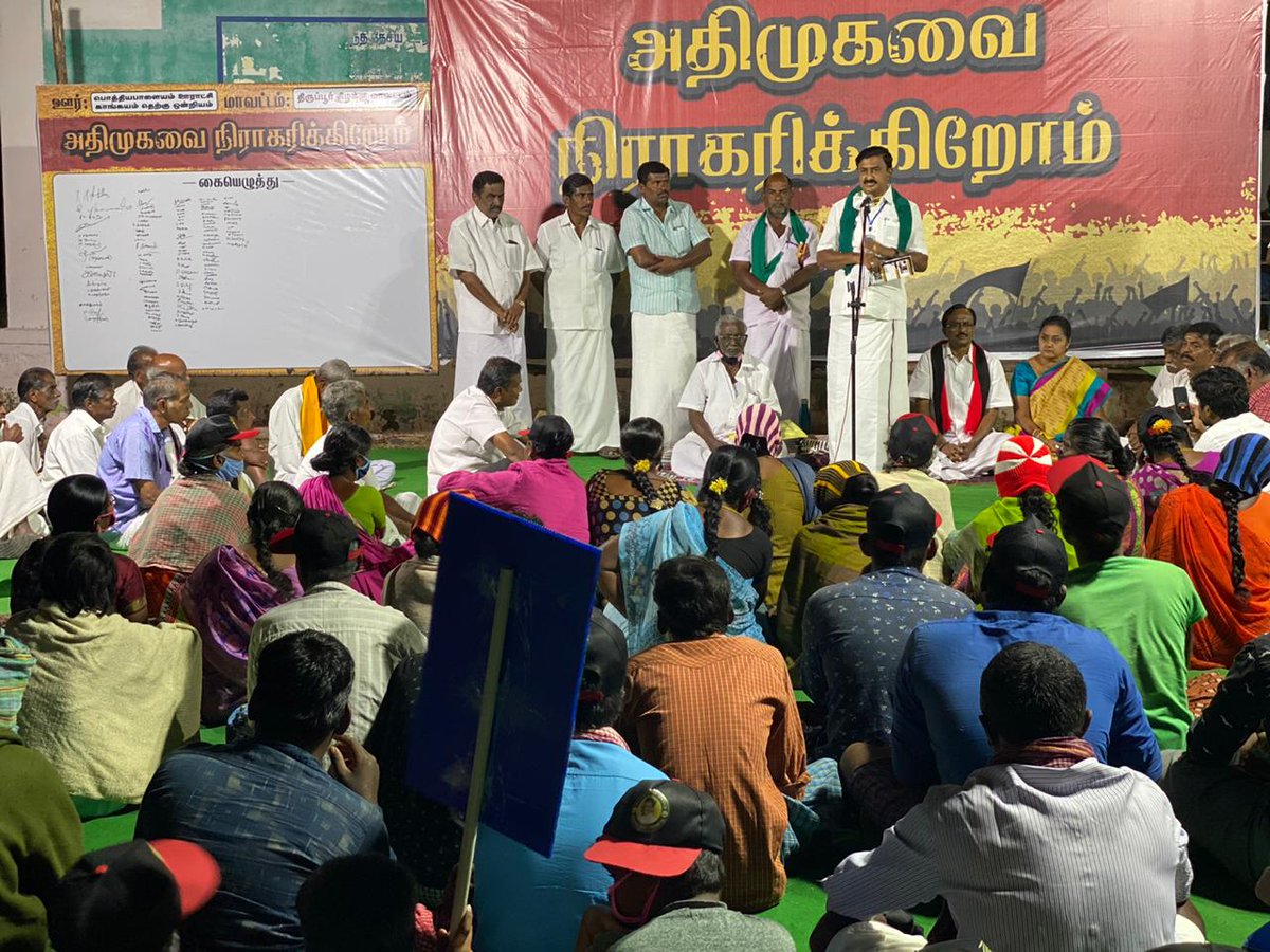 mp_saminathan's tweet photo. #ஸ்டாலின்_தான்_வராரு_விடியல்_தர_போறாரு 
 திருப்பூர் கிழக்கு மாவட்டம்,காங்கேயம் தொகுதி , காங்கேயம் தெற்கு ஒன்றியம் , பொத்தியபாளையம் ஊராட்சியில்  கிராமசபைக் கூட்டம் சிறப்பாக நடைபெற்றது உடன் கழகத் தோழர்கள்.
#WeRejectADMK https://t.co/PMHFq6eI7o