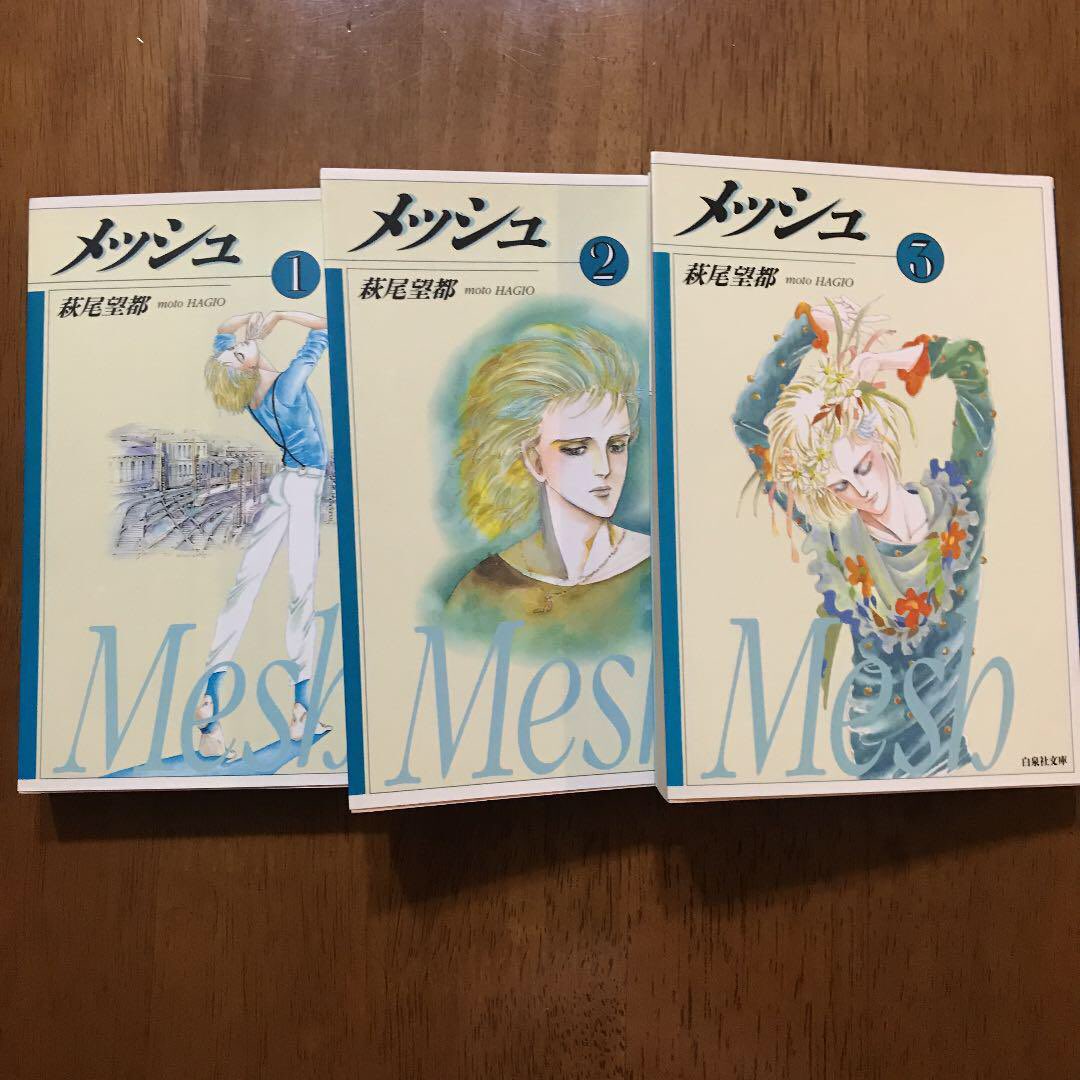 تويتر まゆー على تويتر メッシュ とか すごく好きだわー T Co Bko4tuozpe