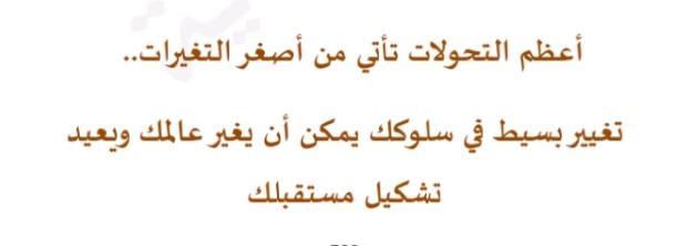 SamarEs03772649's tweet photo. حلو الكلام ابدأ منين طيب🙆‍♀️ https://t.co/cKAmVwlMoC