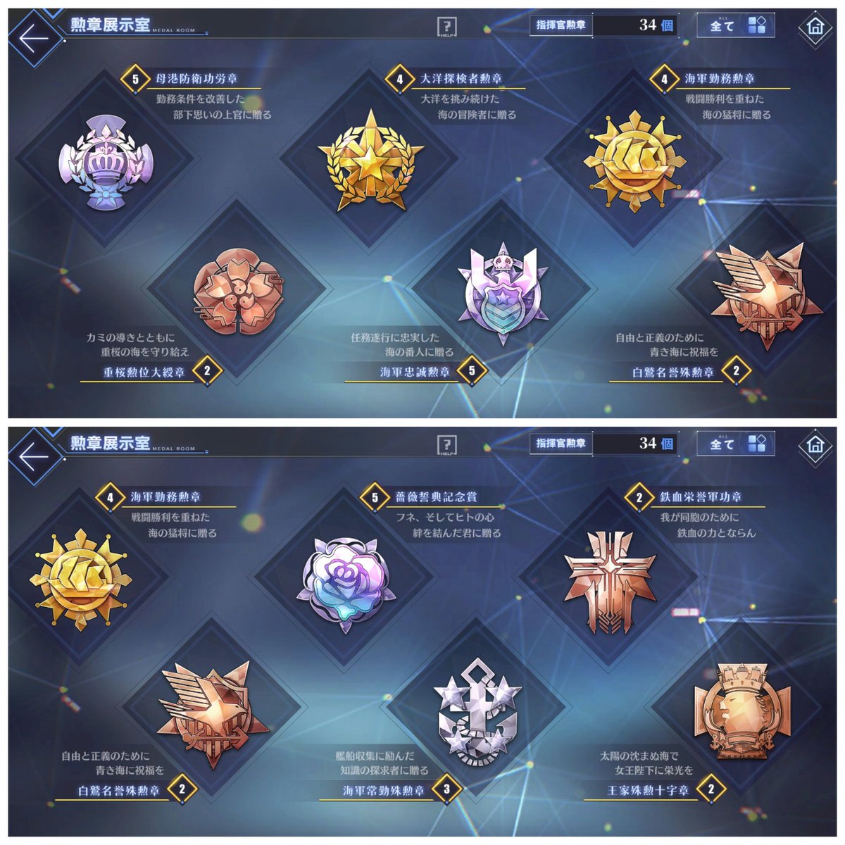 獣神玉 雪風様 ハンターmineta 舞鶴 キズナアイ全種類と結婚 次はホロライブ全艦とすりゅ 結婚艦0隻まで残り35隻 舞鶴 舞鶴鯖 アズレン Kizunaai Kizuna Ai キズナアイ 世界の舞鶴 舞鶴一の変態 舞鶴サーバー アズールレーン キズナアイ4周年