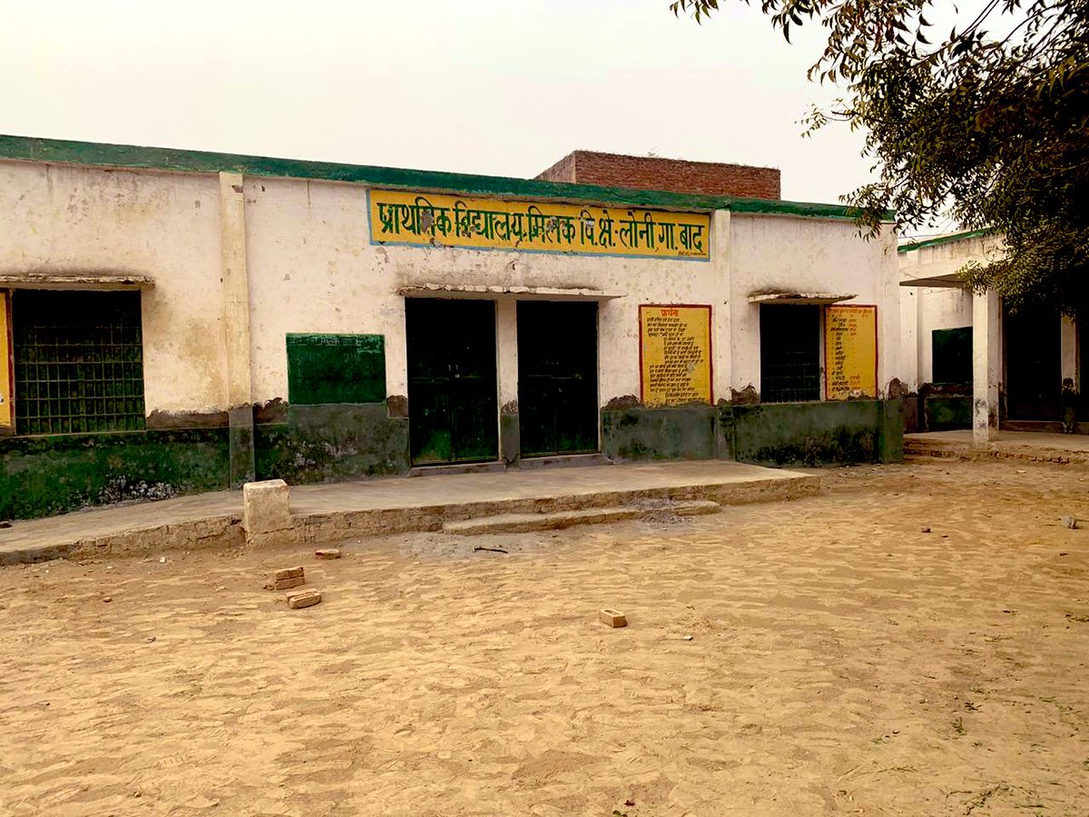 SanjayAzadSln's tweet image. दिल्ली से कुछ दूर गाजियाबाद का ये स्कूल आदित्यनाथ सरकार की बदत्तर शिक्षा व्यवस्था की पोल खोलता है इसी डर से आदित्यनाथ जी स्कूल नही देखने देते।