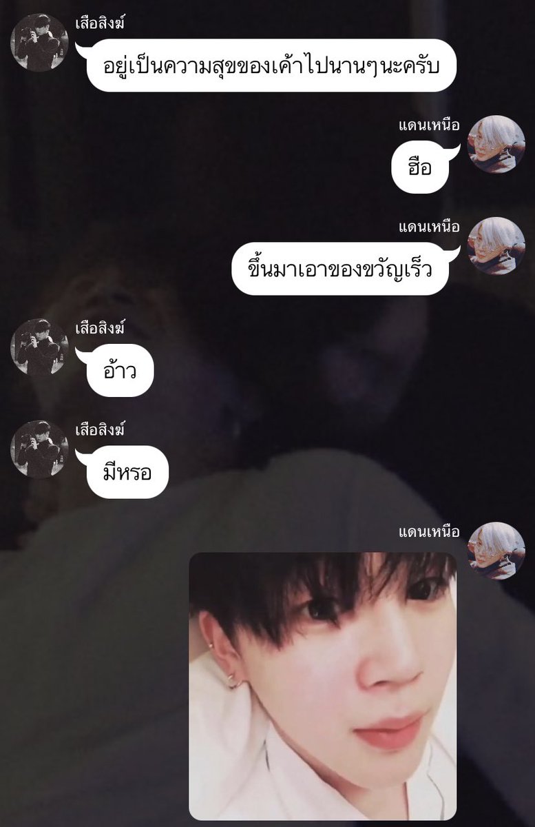 Pigkalet_Chim's tweet photo. แม่งค่ดน่ารัก ☺️😚 #friendzonekm https://t.co/UU1Num623y