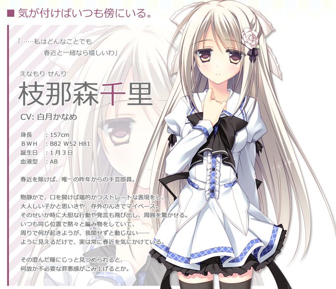 枝那森千里SSPサインカード lyceeリセ