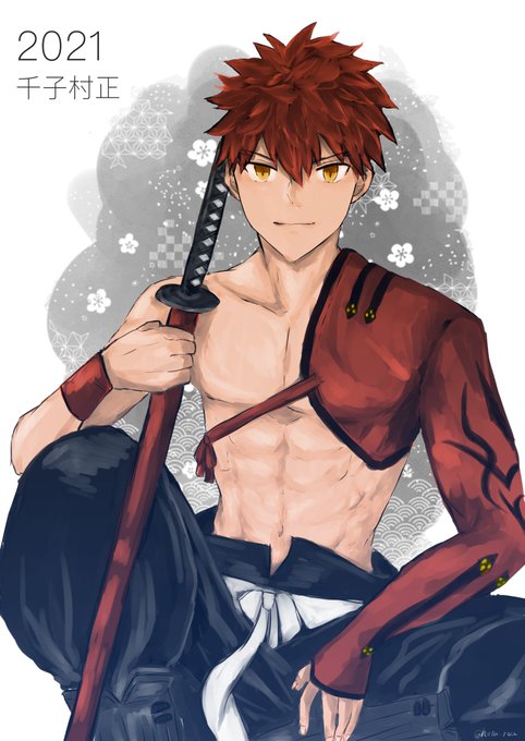 Muramasa (Shirou Emiya) 千子村正 Fate/Grand Order Minecraft Skin