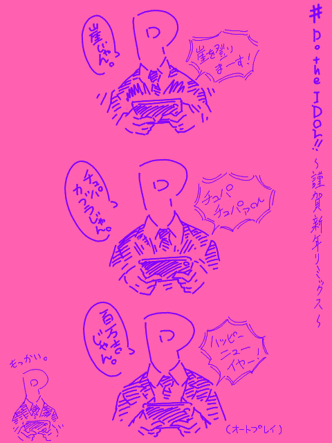 765プロさんはあたま765プロなの… 