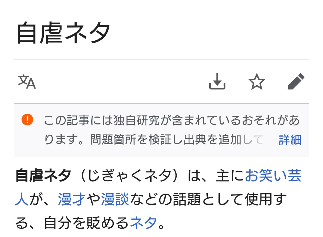 @My_Sniper リプ欄の方々へ 