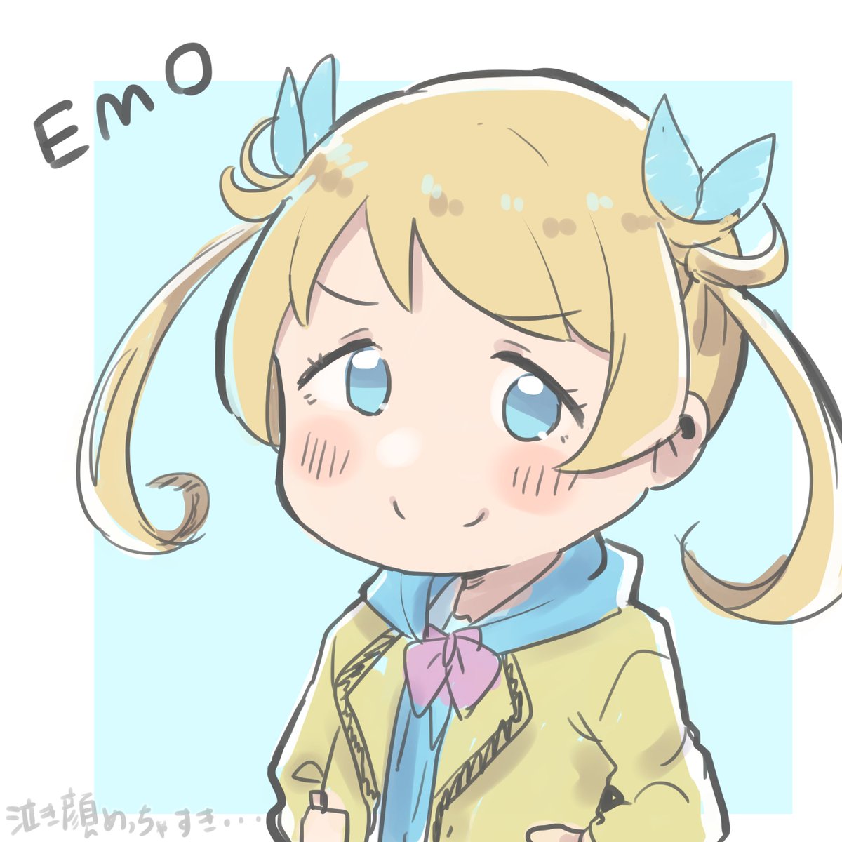えもちゃんかわいいよ カワネンのイラスト えもちゃんかわいいよ カワネンのイラスト