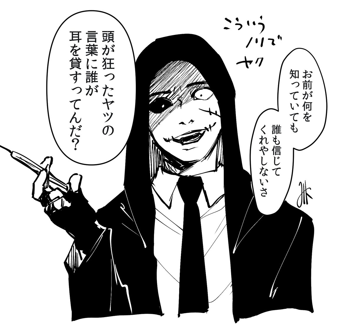 倫理ない選手権、こんな感じのでエントリーしました(即興 