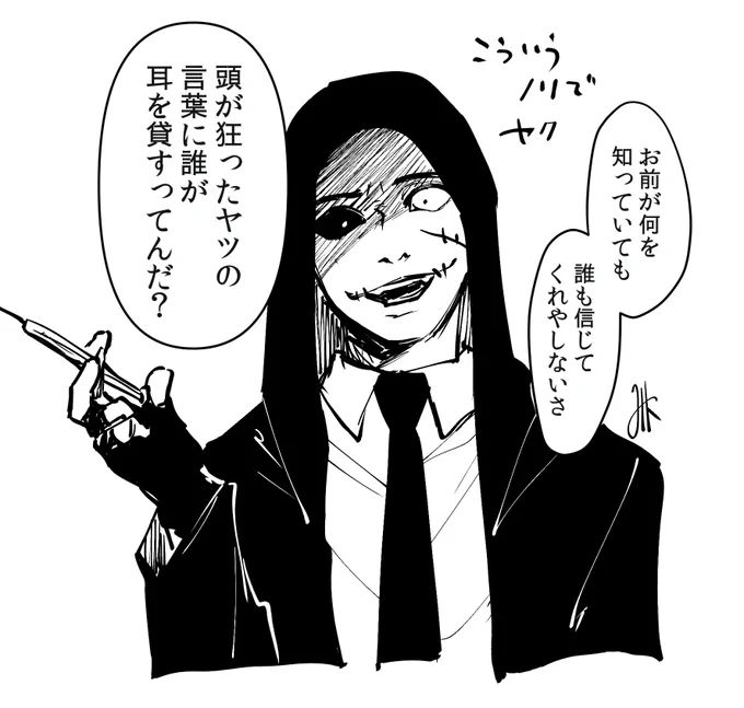 倫理ない選手権、こんな感じのでエントリーしました(即興 