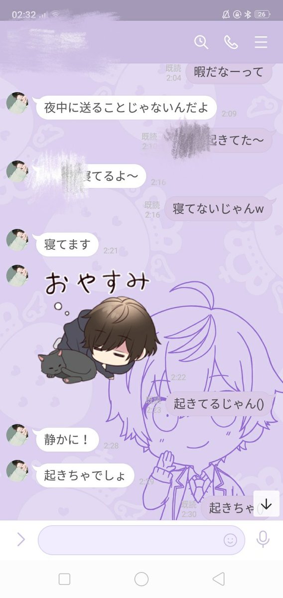 寝落ち通話 寝落ち通話 付き合ってない ネット 寝落ち通話 寝落ち通話 付き合ってない ネット