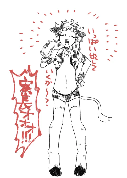深夜のテンプレジャミカリ 