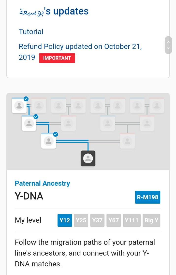 يسر  مشروع حضرموت الجيني ان يعلن لكم نتيجة

ال  بوسبعة
المنطقة: حضرموت -  الهجرين
عينة رقم:  BP32552 
 السلالة: M198 R1a 

مبروك النتيجة وكذلك الشكر لكل من:
⁦<a href="/J1L860/">J1L860</a>⁩
⁦<a href="/j2b_haplogroup/">𝐉𝟐𝐁𝟏 ا̍ڷــڛۣــﻼ̍ۙڵــۃ</a>⁩
⁦<a href="/r1a1a_/">R1a Haplogroup</a>⁩
⁦@sss2007e⁩