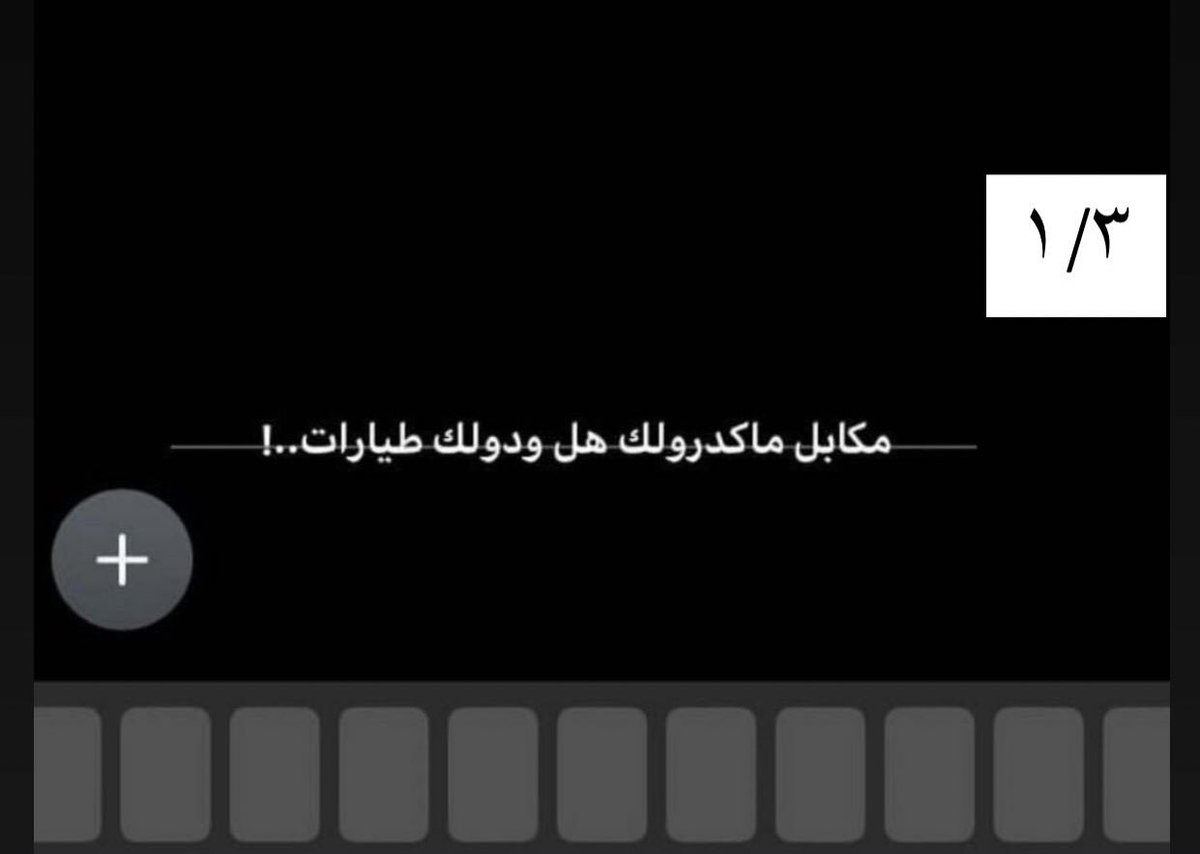 dr_tuqa_ali's tweet photo. #قادة_النصر https://t.co/Zd6hdTj0Kn