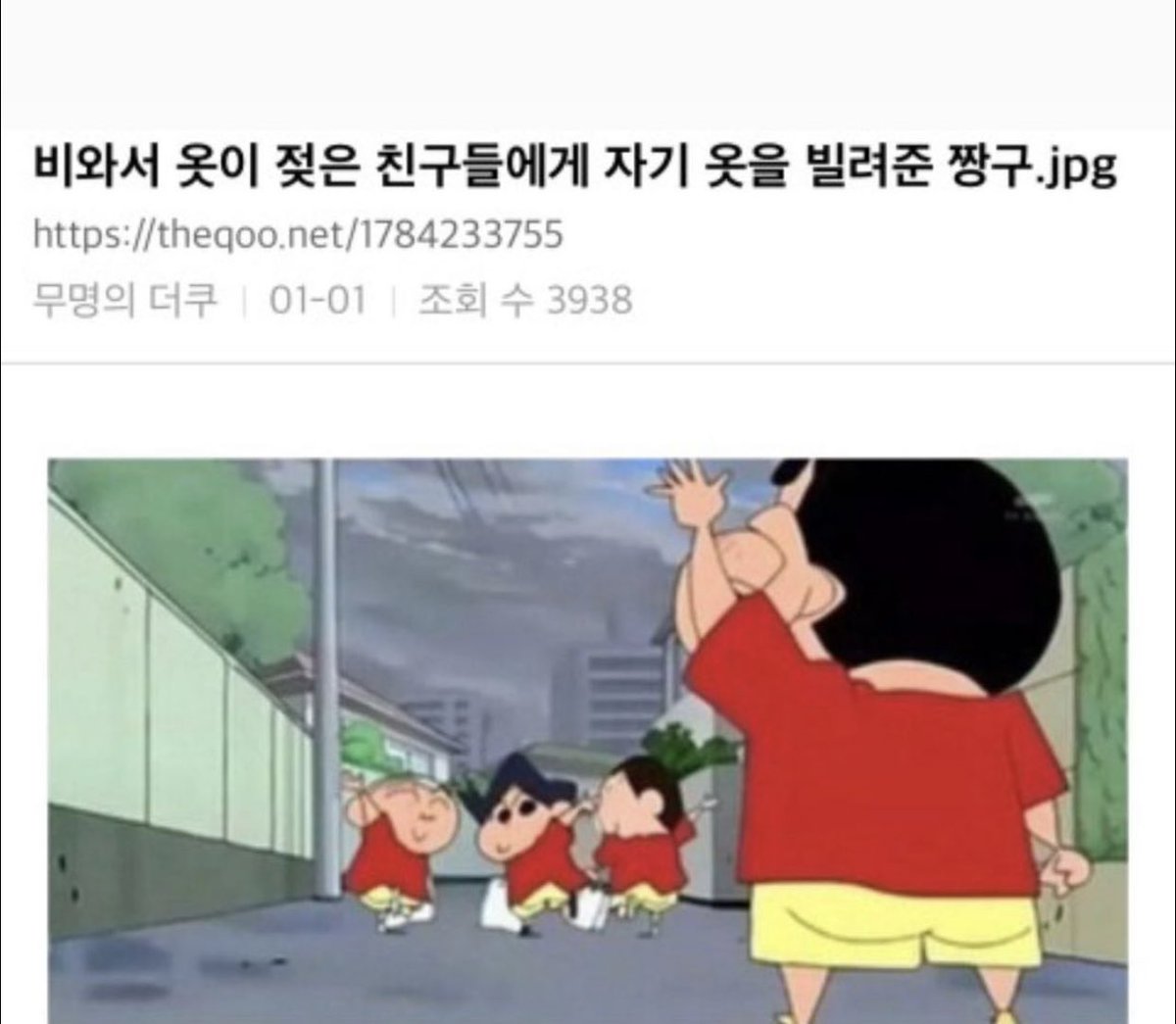 n tweet media