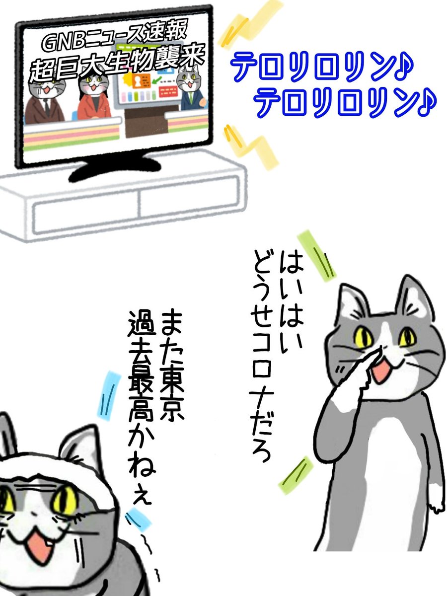 最近こうなりつつある #現場猫 