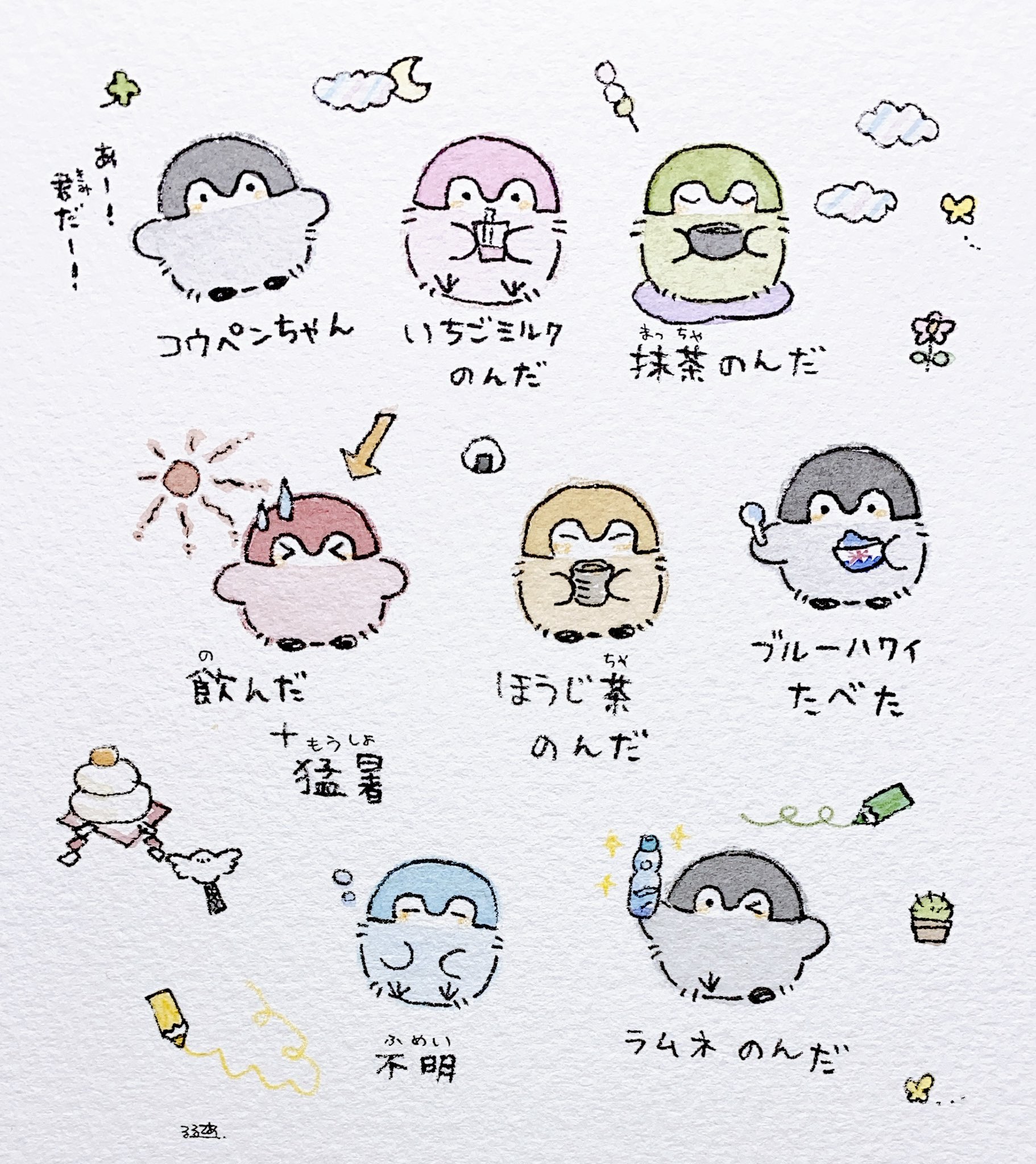 るるてあ on X: 
