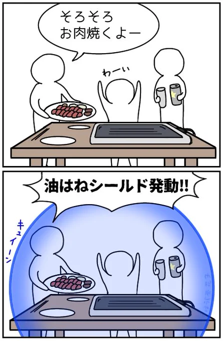 こういう特殊能力が発現しないかなーと、大掃除のあとにいつも思う。 