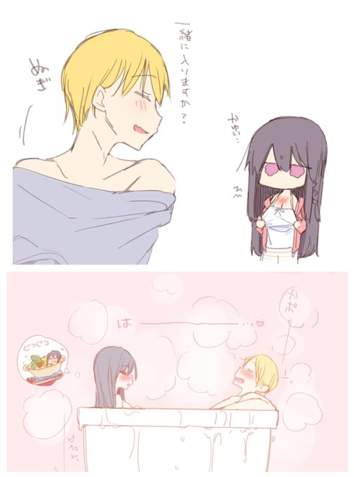 かにぢる…🍲🦀 