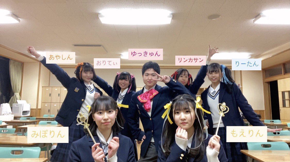 秋 田 中 央 高 校 吹 奏 楽 部 On Twitter やっほー 私たちみんなのアイドルサックスパート 第2部ではみんなのことを夢の世界に連れていくよ かっこよくてかわいい超絶仲良しな7人にご注目