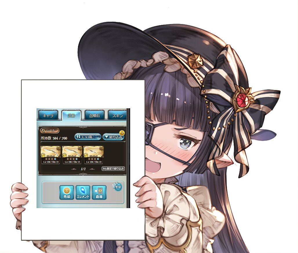 ラグナ アレクト Raguna Arekuto Twitter