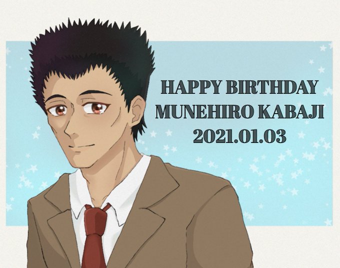 樺地崇弘生誕祭のtwitterイラスト検索結果 樺地崇弘生誕祭のtwitterイラスト検索結果
