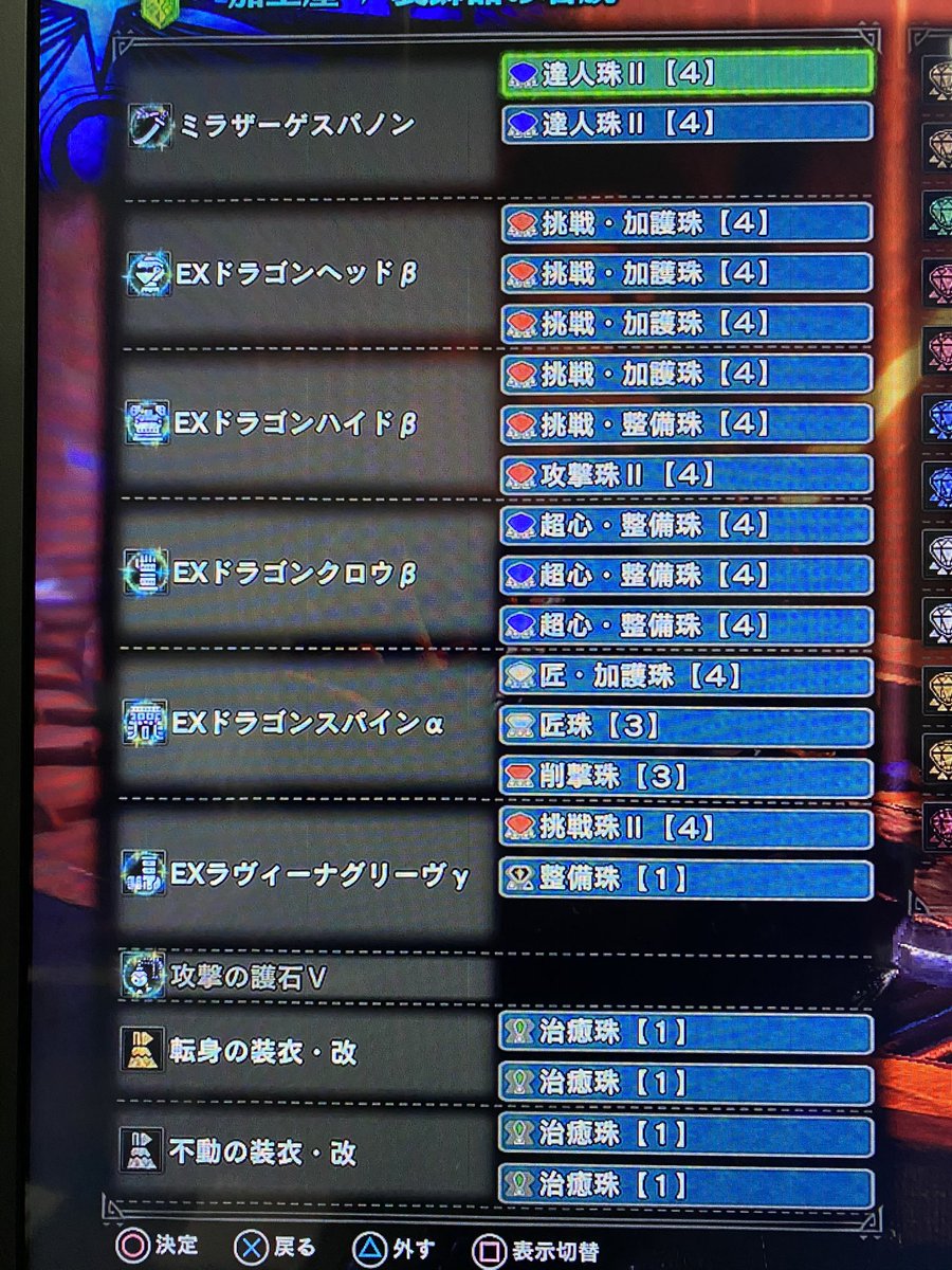 Jun Skywalker 7 Overload Twitter