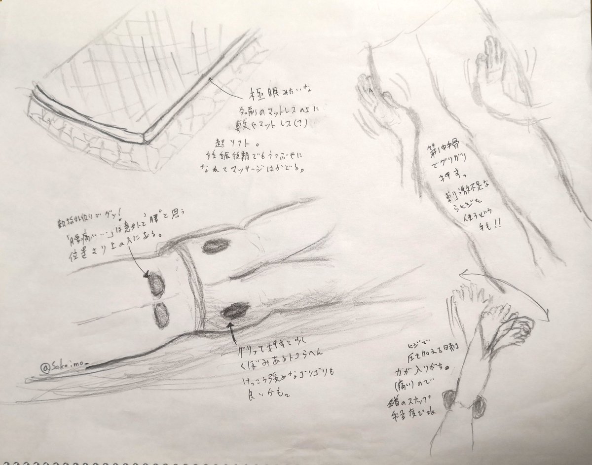 いもむし（すごい）Sakeimo tweet media