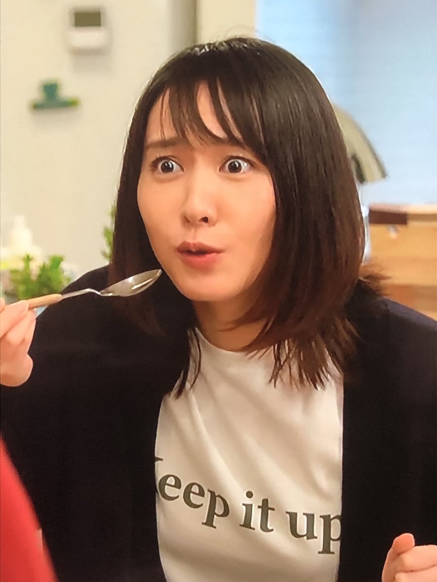 荒鷲 逃げ恥のガッキーが 本当最高に可愛い 色気がある人が好きですが ガッキーは無いのに好きです