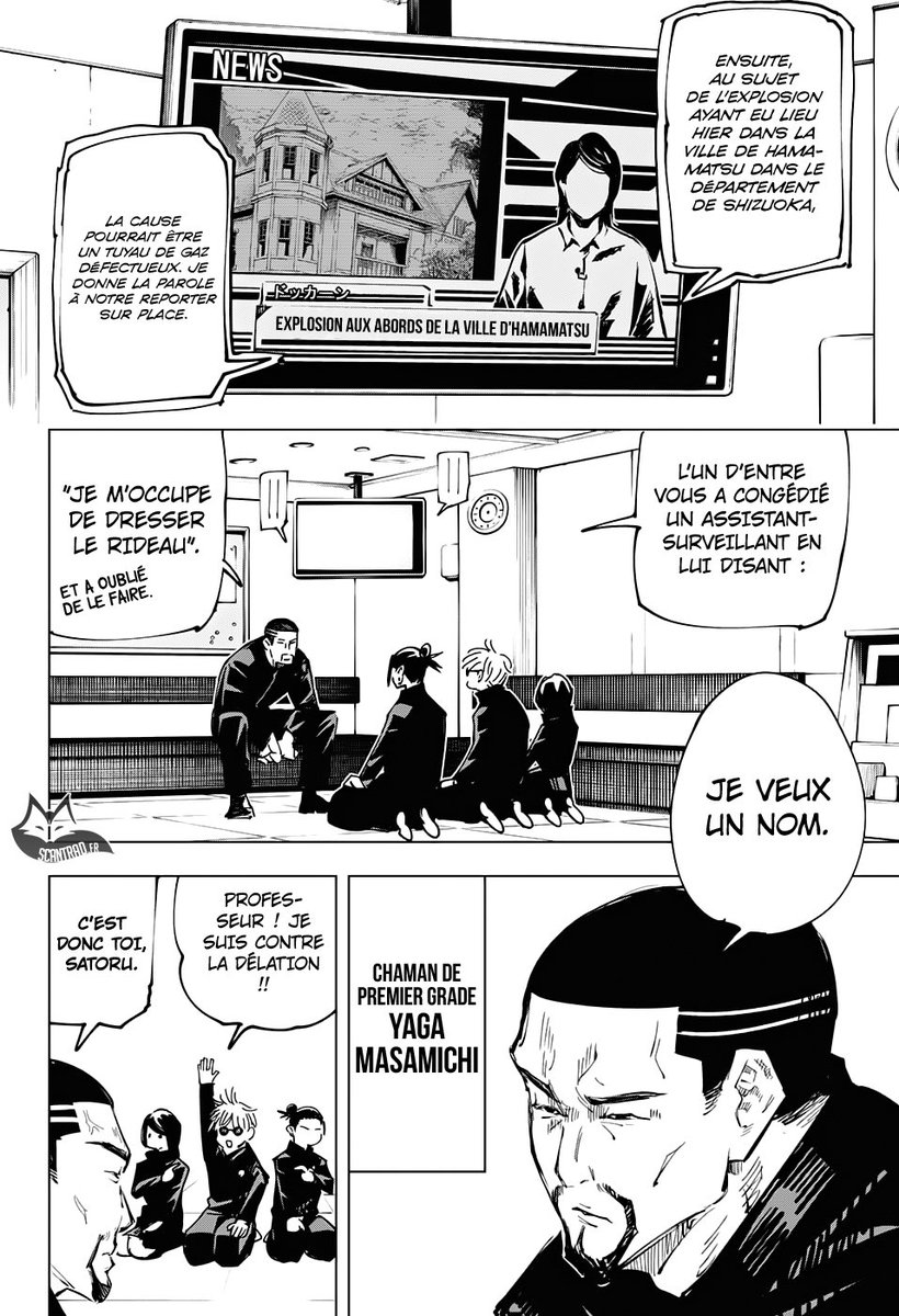 Il considère si peu les faibles qu’il néglige son devoir d’exorciste en ne posant pas de "rideau" avant une mission parce qu’il déteste ce soucier des faibles(Lire ça pour comprendre la signification d’un rideau)  https://twitter.com/frjujutsukaisen/status/1312473088676646916?s=21