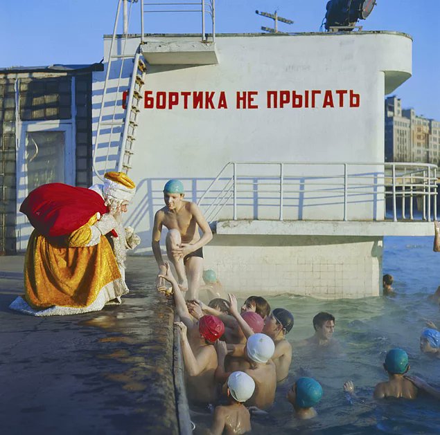 Дед Мороз в московском бассейне (1977 год)