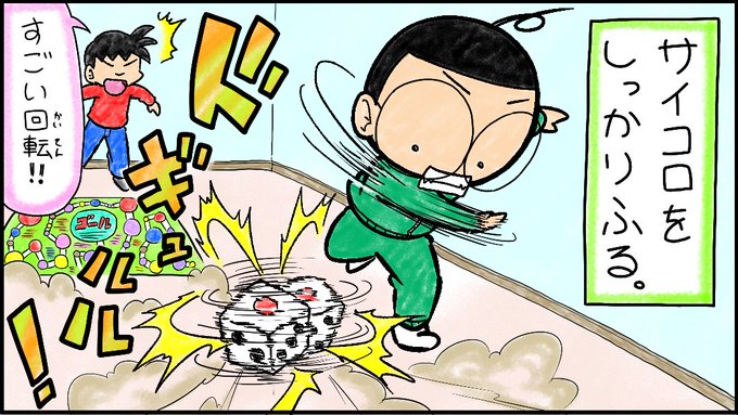 土田しんのすけ Shin Tsuchida さんのマンガ一覧 古い順 ツイコミ 仮 土田しんのすけ Shin Tsuchida さんのマンガ一覧 古い順 ツイコミ 仮