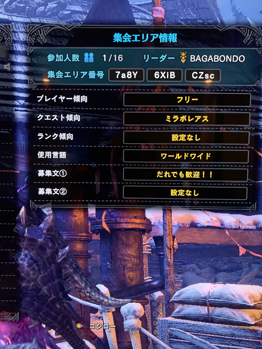 伝説の黒龍 伝説の黒龍