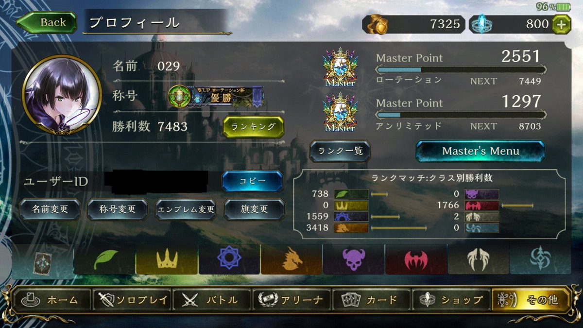 ドラゴンマスターの子 Dra44bgm Twitter