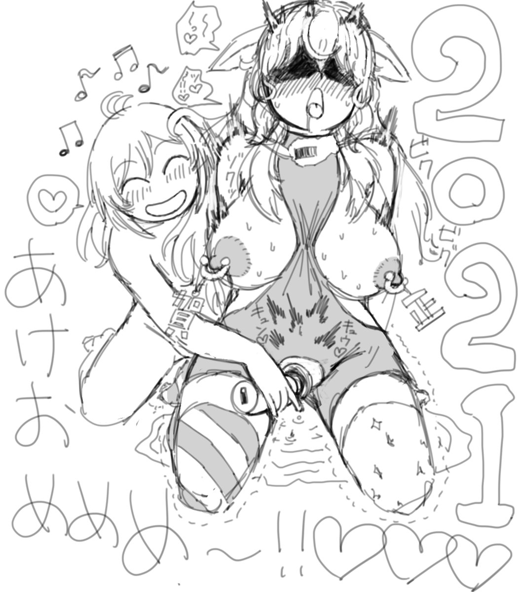 ちゃんと描くの久しぶりだったので途中で疲れちゃって諦めました!すまぬです!Hな描き初めじゃ!にゃはは! 